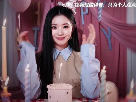 00后演员演技大比拼,谁是新生代标杆? 内娱00后新生代演员演技排行 #娱乐圈 #明星 #盘点 #刘浩存 #易烊千玺