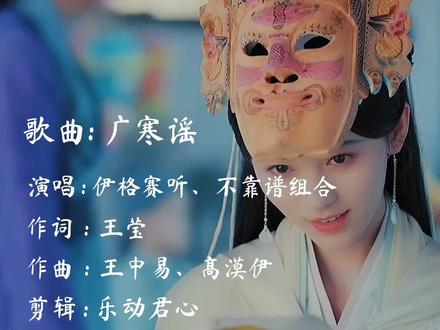 古风歌曲《广寒谣》搭配鞠婧祎古装唯美绝伦