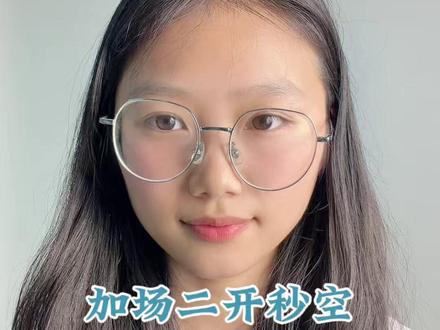 王力宏杭州加场二开秒空,三开是最后的机会! 杭州王力宏加场二开结束了,三开就在不远处。说真的,也就王力宏能搞出这种场面——哪怕加场,95万人在线抢票的阵仗依然让人热血沸腾。
二开刚刚落幕,所有票档再次清零。还记得去年大家在评论区呼吁"二哥这影响力早该开体育场了",可真等到体育场量级了,才发现还是一票难求,这种心酸,只有真正追过的人才能体会。
已经拿到票的宝子们,评论区等你们晒战绩!让大家看看是谁即将亲临那座四面八方台。还没圆梦的朋友先别灰心,三开肯定会来。
关键时间点提醒:三开大概率会在演唱会正式开演前的48到72小时内突然放票,这个窗口一定要盯紧,定好闹钟别错过。担心记不住的,评论区扣"222"或者进贝贝的粉丝群,有任何三开最新消息,贝贝一定第一时间通知,绝不让你错过。
关于三开,我得实话实说:基本没什么技巧,任何方法在三开面前都很难顶用,因为票量实在太少,难度只会更高。所以,所有日期、所有价位全部勾选,能进场就是天大的幸运。
380、580、1680这三个票面,可以适当战略性放弃,因为确实没什么位置了。把目光转向其他票档,抢到哪个就去哪个,优先保证能进场。
叫朋友候补的话,人数不要太多,5人以内最稳妥,而且尽量保证大家都在同一个城市IP地址,这样不容易被系统判定为异地登录。
实在对自己的操作没信心的,也可以进群联系贝贝候补。首开二开,贝贝已经助力数百位粉丝成功圆梦。最后,祝愿二哥杭州演唱会圆满成功,也祝愿每一个你,都能在现场亲耳听到那些熟悉的旋律,我们现场见!#王力宏 #王力宏演唱会 #演唱会 #王力宏杭州演唱会