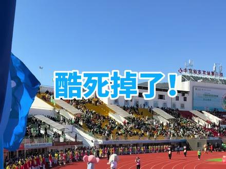 滇超风风云云到底是酷死掉了还是裤子掉了……
#滇超 #滇超联赛 #昆明 #足球#球迷