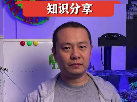 海缸光谱应该如何设置(上)#海缸 #海缸灯 #珊瑚灯 #水族