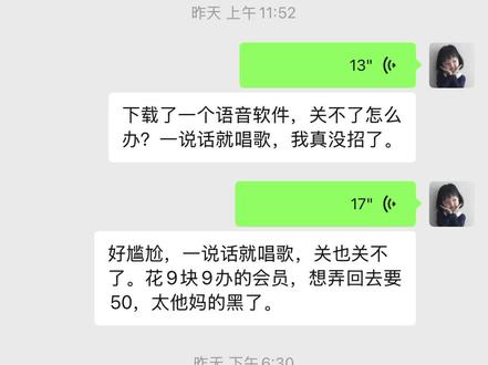 #kk语音 #变声期 #搞笑
大家千万别信 彻底完犊子了