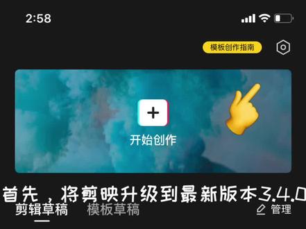 十秒教你剪映新功能3D动画叠叠乐#剪出每天好心情@剪映研究所