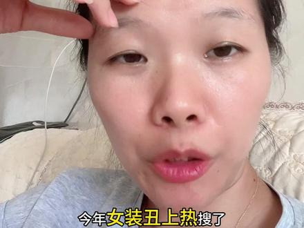 你有多久没有买到合适的女装了……#吐槽女装