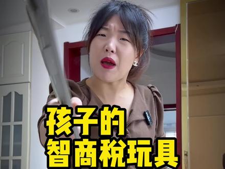 这就是开盲盒的快乐吗 胡图图他爹胡英俊天天就是变着法的给儿子买玩具,乱买,这次也是#王美丽和胡图图 #洞洞乐 #文具测评 #陪娃日常