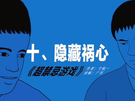 #拍出电影感 第十集《隐藏祸心》