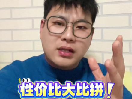 一加turbo6和一加Ace6两款手机怎么选? 哪一款性价比更高?怎么买最划算?一条视频给你讲清楚!#一加turbo6 #一加ace6 #手机国补 #年货节 #一加turbo6发布会