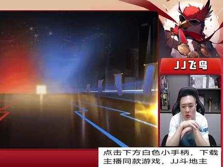飞鸟OB 抢七大战 福建梦幻VS江苏绝代穹华