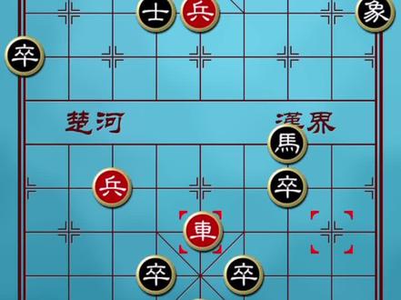 江湖残局《千里独行》正解揭秘#象棋#热门#我要上热门@抖音小助手 @DOU+小助手