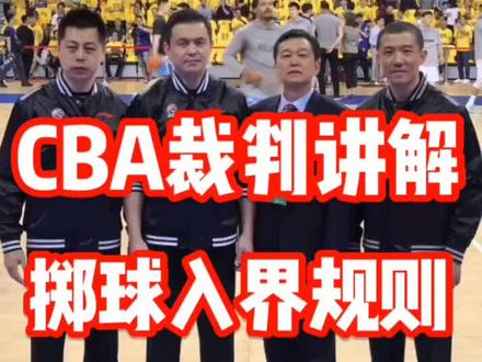 最近非常有争议性的一个发底线球的案例