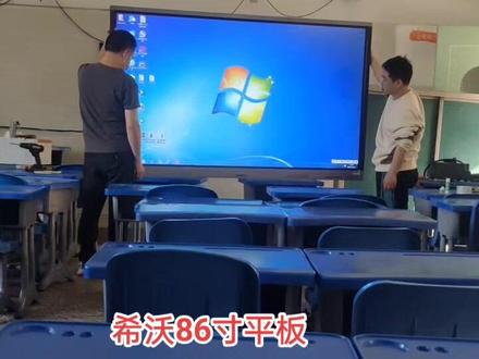 学思并重 行知合一 现场维修希沃86寸教学大平板 #电脑维修上门 #技术 #笔记本维修