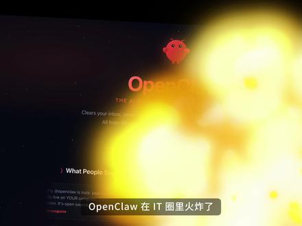 史上最简部署 OpenClaw,一键配置飞书 #openclaw安装 #OpenClaw飞书 #OpenClaw配置 #OpenClaw #1panel