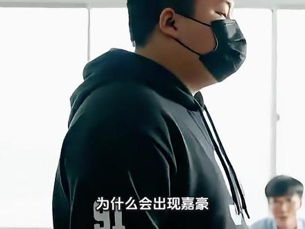 人类中为什么会出现嘉豪? #科普#奇怪的知识增加了#青年创作者成长计划#人间观察计划 #嘉豪
