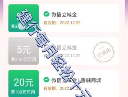 建行每月十元轻松免费领#建设银行 #银行知识