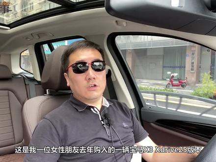 美女花40万买的新款宝马X3被我借来试驾 整体还算满意