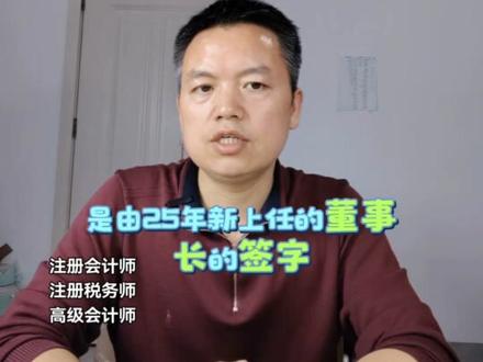 闻泰科技三连跌停,会不会被实施退市?
闻泰科技被ST后,已经连续3个跌停板了。后续还有多少个跌停?从注册会计师的角度,分析一下为什么会被实施退市风险警示?为什么出具无法表示意见的审计报告?有没有可能退市?
#注册会计师 #会计 #股票 #交易 #闻泰科技