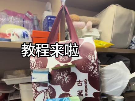奶茶袋改造教程#生活用纸 #青年创造者成长计划 #抽纸巾
