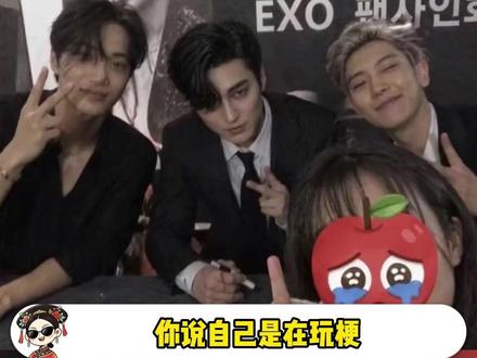 别让AI篡改了真实的集体记忆!#exo #曾经的王 #king #万万没想到 #AI