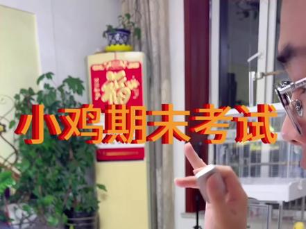 鹦鹉技能训练#鹦鹉的日常生活 #创作者中心 #创作灵感 #萌宠出道计划