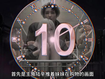 诡异感拉满的国漫,错过太可惜!#从红月开始动画 #从红月开始发疯氛围满点