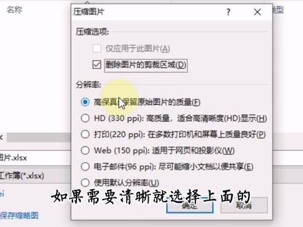 Excel表格变的太大,几个方法快速压缩表格文件大小变回正常大小#excel #excel技巧 #表格瘦身 #表格压缩 #表格缩小 #excel太大 #excel教程 #玩转office #表格对象