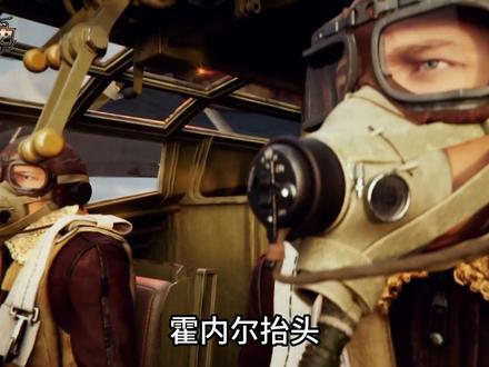 硬核反潜(第2集/共4集)太燃了!英军机组冒死猎杀 U 艇 硬核反潜(第2集/共4集)太燃了!英军机组冒死猎杀 U 艇,绝境中硬扛到救援 #军事爱好者 #军事纪录片 #军事英雄 #第二次世界大战 #抖音合集升级计划