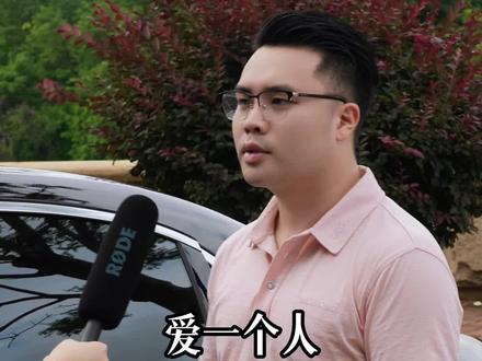 第33集|爱一个人最大的诚意是什么#说真话 #宇宙先生