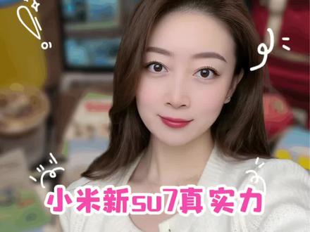 别杠了!小米SU7雪地漂移,真相在这
一条雪地漂移视频,评论区直接吵翻!
有人夸实力,有人硬抬杠:防滑链、改装、没用…
今天统一回应:极限测试≠日常驾驶,原厂调校≠改装,
懂车看底盘电控,不懂别乱黑!
支持国货,不吹不黑,只看真实力!
#小米SU7 #小米汽车 #雪地漂移 #评论区#雷军