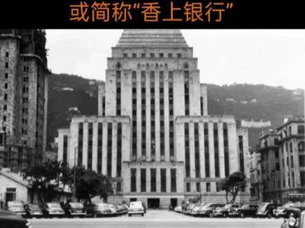 汇丰银行,您有什么要说的吗?🙏🙏🙏