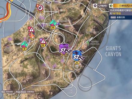 地平线5 风火轮DLC S1级流程 【完】 4k 60