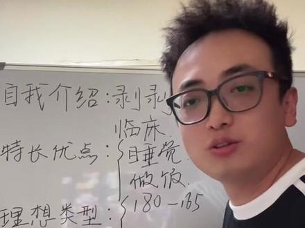 显显诗词大会#显显脱口秀