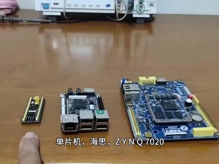 stm32,海思,zynq开发版介绍,学习过程中好伙伴!#程序员 #嵌入式 #单片机 #计算机 #linux