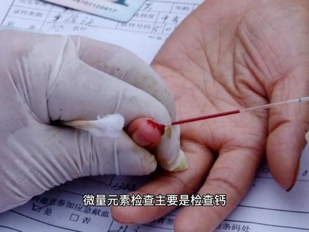 新生儿常见问题汇总(四)
1.顺产宝宝头型尖怎么办?
2.宝宝为什么出汗多?
3.什么是微量元素?#医学科普 #育儿经验分享 #科普