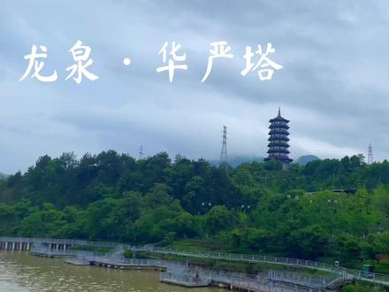 诗和远方·唯美剑池~华严篇#我为家乡代言 #旅行#乡村振兴 #抖音小助手