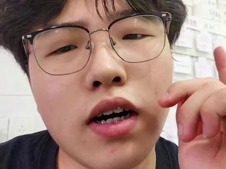 明月镜片到底值不值得买?该买哪个系列#明月镜片 #配镜攻略 #眼镜 #口播 #知识分享