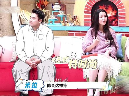 法特不仅会给我们法法胡穿衣服 还会“把短裤穿成包臀裙”#法特 #法法 #法拉 #爸爸当家 #搞笑