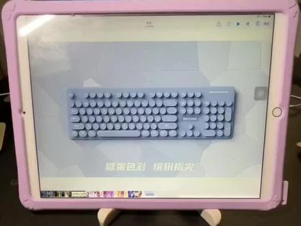 蓝牙键盘鼠标怎么连接平板电脑手机iPad,今天给大家演示一下。#蓝牙键盘#无线键盘#蓝牙鼠标#无线鼠标