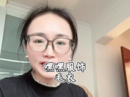 嘿嘿家的毛衣真的是买不完了😂#嘿嘿服饰#嘿嘿服饰日常穿搭风 #费尔岛毛衣 #毛衣
