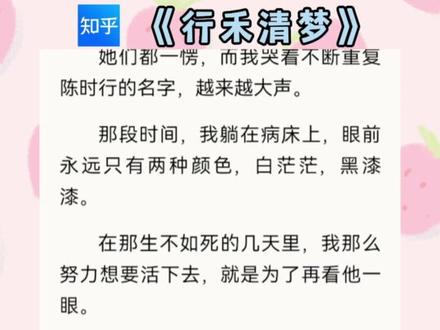 陈时行林禾傅祁深后续已完结《行禾清梦》
我穿回了金主爸爸向我表白的那一天。
曾经的我有眼无珠,竟然婉拒金主爸爸,如今上天再给我一次重新来过的机会。
我毫不犹豫踮起脚尖吻上他的唇,甚至还舔了一下。
金主爸爸的耳朵瞬间红到滴血,纯情得要命。
明明我穿过来前不久,我们还在负距离接触呢。