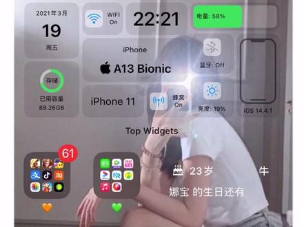 #ios技能 #苹果手机 教程来了!!