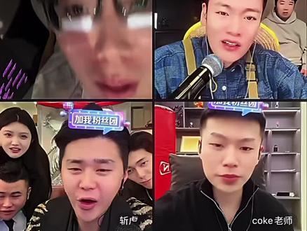 #陈泽 #刘回的 #斩虍#斩虎专属二创 #斩虎专属二创大赛 哈哈哈哈哈哈笑死我了回哒@陈泽- @斩虍 @刘回的 @coke老师