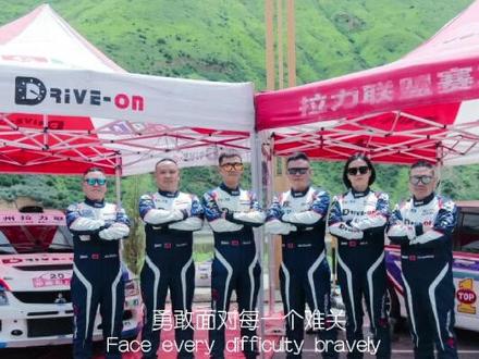 2023年CRC中国汽车拉力锦标赛第一站,明日开赛
直播平台入口
央视频
http://racetv.com.cn/3nwyf
虎牙直播
http://racetv.com.cn/5z3hd
优酷直播
http://racetv.com.cn/yydep
百度
http://racetv.com.cn/1w8jw
微博体育
http://racetv.com.cn/e0519
视频号
http://racetv.com.cn/33d33
快手直播
http://racetv.com.cn/qjfli
爱奇艺
http://racetv.com.cn/atqin
哔哩哔哩B站
http://racetv.com.cn/xn8q1
斗鱼直播
http://racetv.com.cn/gmdhx
抖音
http://racetv.com.cn/7sxee
Youtube(海外)
http://racetv.com.cn/ntouh
Facebook(海外)
http://racetv.com.cn/p5xew