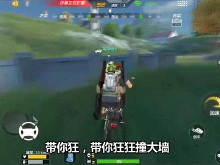 随风吃鸡之拿狙打僵尸房