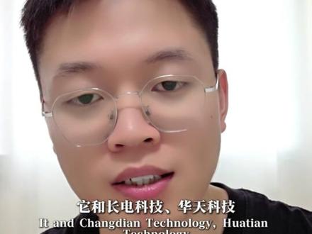 别总盯着芯片设计!这家把“外壳”做到极致的中国公司,连美国巨头都离不开#通富微电#股票#价值投资#财报分析