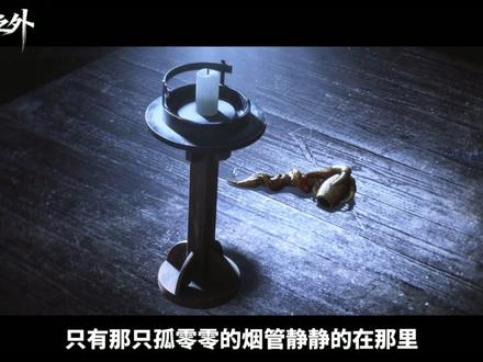 光阴之外,文戏封神! #光阴之外动画 #光阴之外 #光阴之外杀我别用亲情刀 #光阴之外许青太苍一刀了结夜鸦