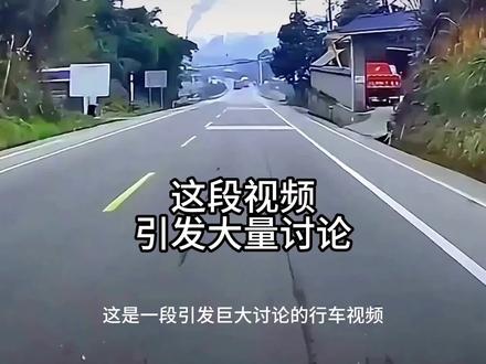 大车前后夹击,如何确保驾驶安全 #驾驶安全#防御性驾驶