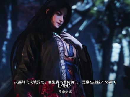 寒姨,千夜,晋中原或将在主线登场#燕云年度攻略盘点#燕云高光剧情大赏#燕云十六声 #资深燕学家 #燕云说书人计划