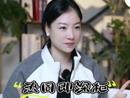 恐同即深柜 #疗愈 #心理#心灵疗愈