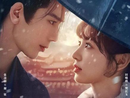 《逐玉》最新一集:樊长玉终于得知父亲被冤枉的真相,不顾一切敲响登闻鼓为他伸冤翻案#张凌赫 #田曦薇 #逐玉