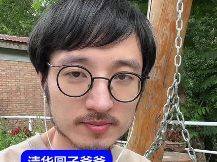 什么是内爆? 5人全部遇难,亿万富翁沉没在大海,泰坦号观光潜艇残骸被发现,看新闻涨知识! #孩子也能看的新闻 #涨知识 #深海探险 @抖音青少年